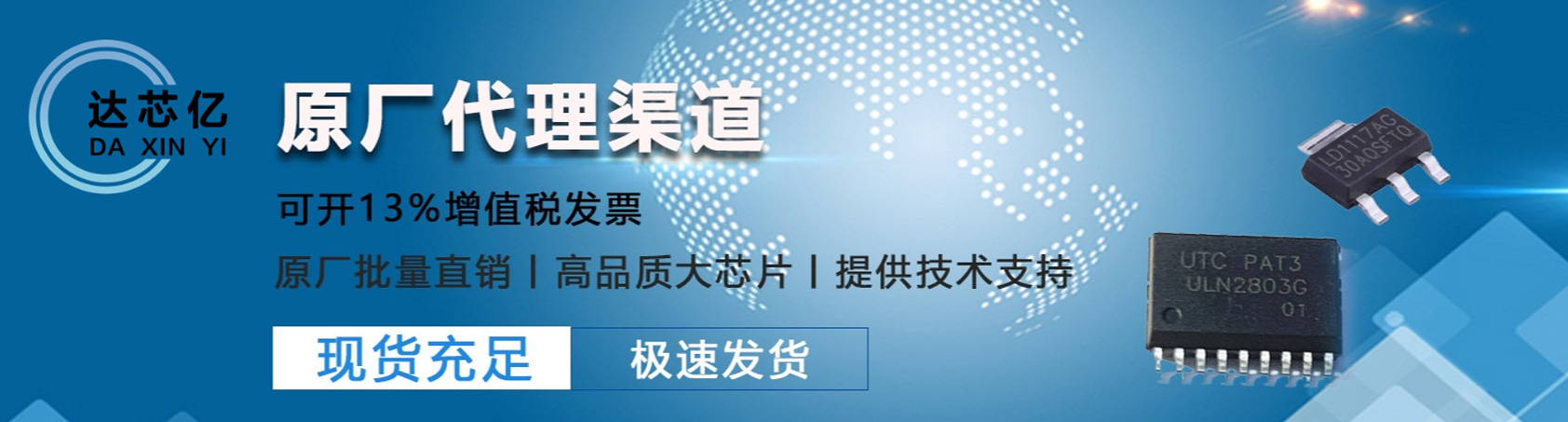 广告一