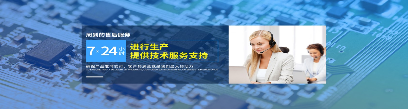 广告4