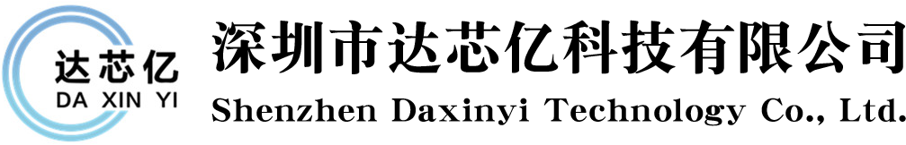 Shenzhen Daxinyi Technology Co., Ltd.