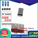UK2962L-T9N-B