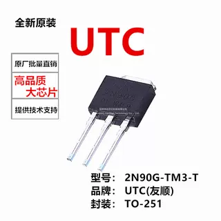 LM1875L-TA5-T