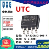 TBA820MG-S08-R