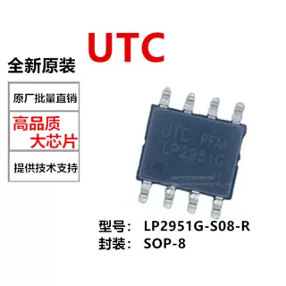 LP2951G-S08-R