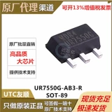 UR7550G-AB3-R