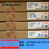 UZ1084G-AD-TN3-R